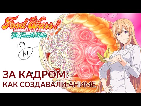 Документальный фильм (Crunchyroll)