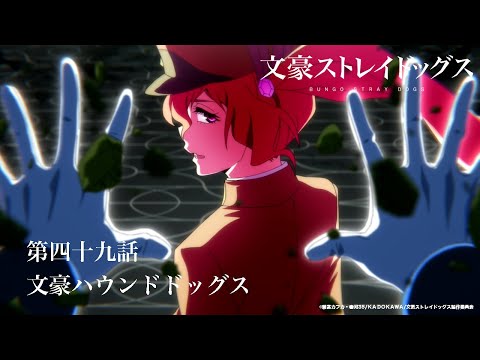 Превью серии 12