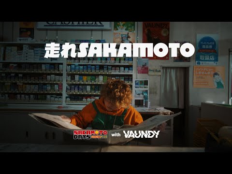 Клип — «Hashire SAKAMOTO» — Vaundy