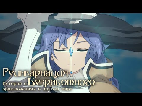 Трейлер — PV3 (AniT) Озвучка