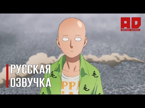 Трейлер — PV2 (Amazing Dubbing) Озвучка