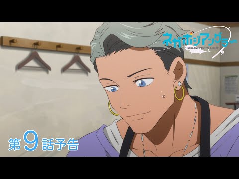 Episode preview 09