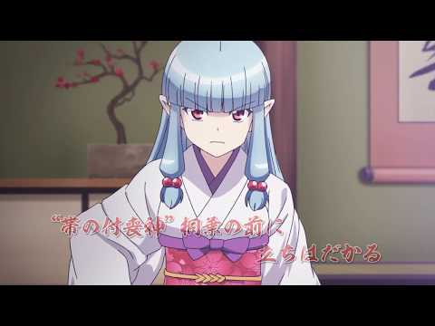 Trailer — PV2