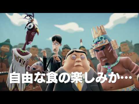 Trailer — SUSHI POLICE Official Trailer #3