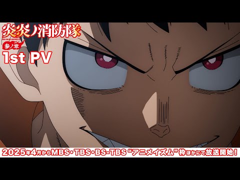 Трейлер — PV1