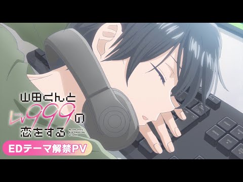 Трейлер — PV3