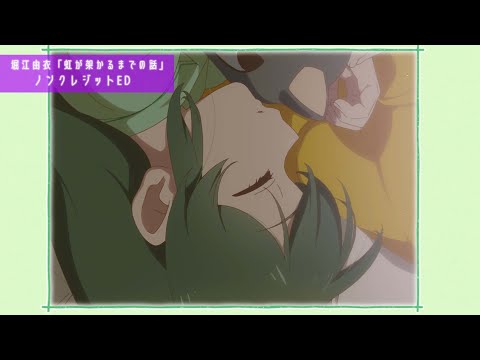 Ending