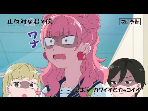Превью серии 03