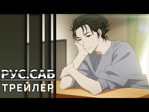 Трейлер — PV1 (AniMeow) Субтитры