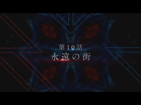 Превью серии 10
