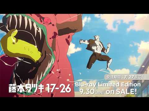 Commercial — Blu-ray