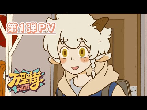 Trailer — PV1 (JP)