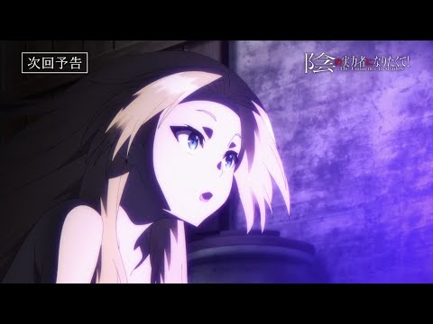 Превью серии 02