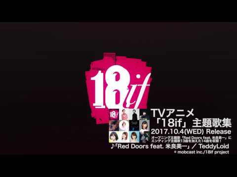 Opening — OP1 «Red Doors feat. Yoshikazu Mera» — TeddyLoid