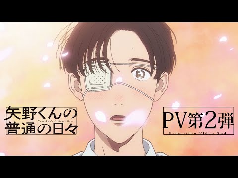 Trailer — PV2