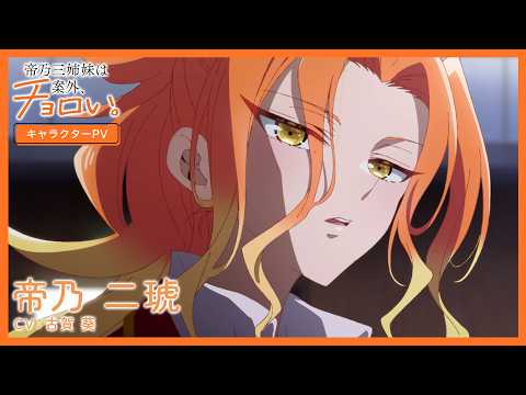 Character trailer