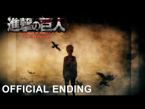 Эндинг — ED1 «Shougeki» — Юко Андо