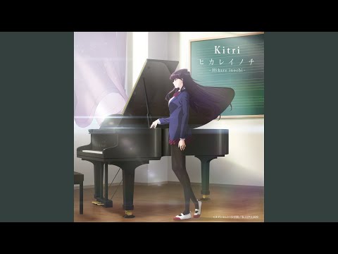 Эндинг — ED2 Full