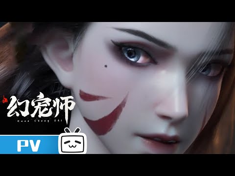 Трейлер персонажа — Юй Тин