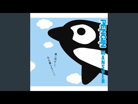 Эндинг — ED13 Full