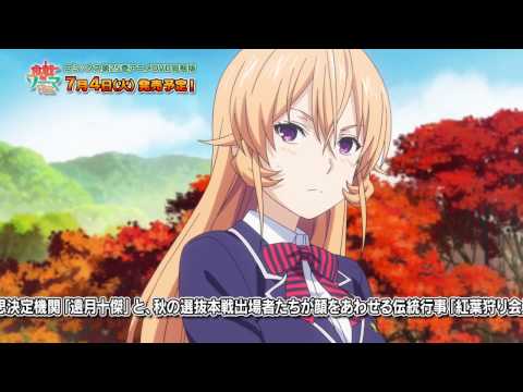 Трейлер — 第25巻 アニメDVD同梱版 PV3