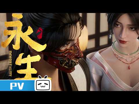 Episode preview 18