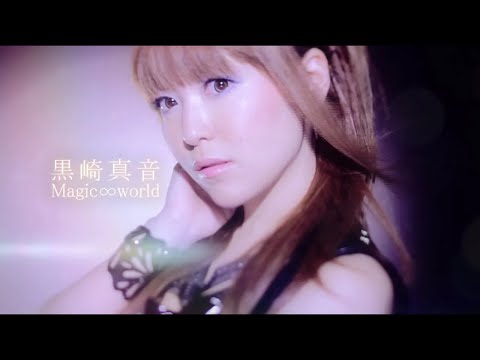 Клип — «Magic∞world» — Маон Куросаки