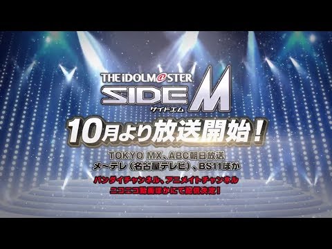 Trailer — PV1