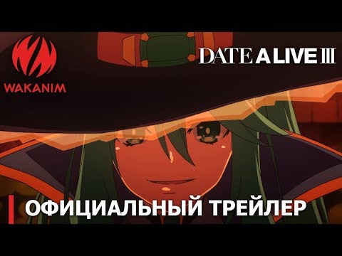Трейлер — PV1 (Wakanim) Субтитры