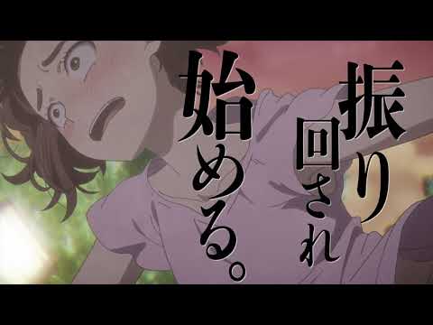 Трейлер — PV2