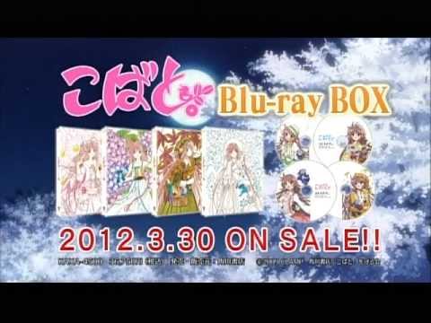 Commercial — Blu-ray BOX