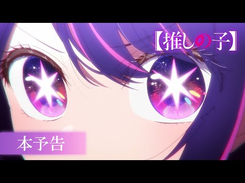 Трейлер — PV1