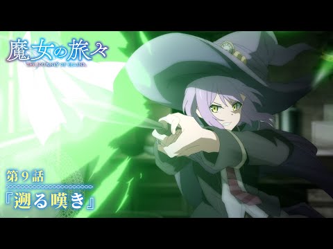 Превью серии 09