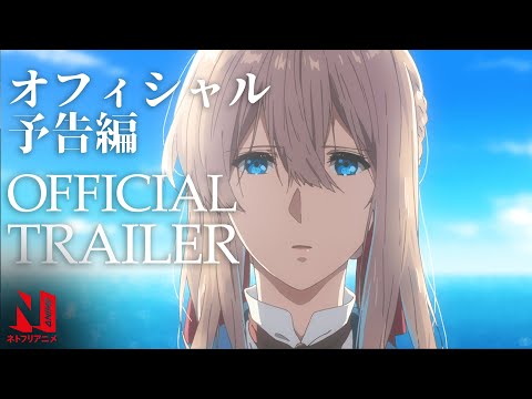 Трейлер — PV2 (Netflix) Sub