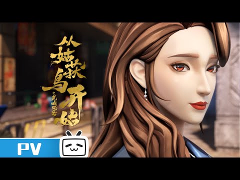 Episode preview 12
