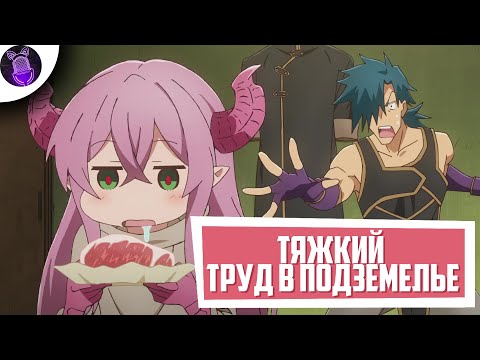 Трейлер — PV1 (Ушастая озвучка) Озвучка