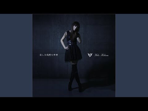 Эндинг — ED1 Full