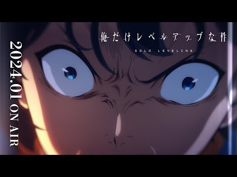 Trailer — PV1