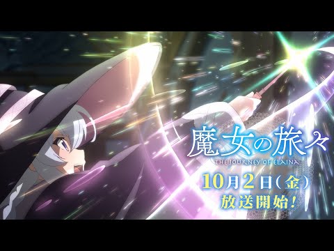Трейлер — PV3