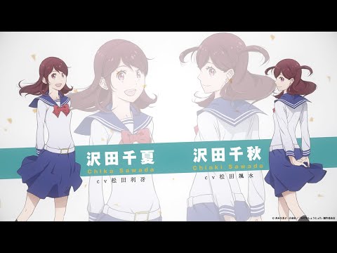 Character trailer