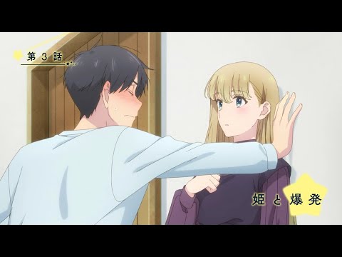 Превью серии 03