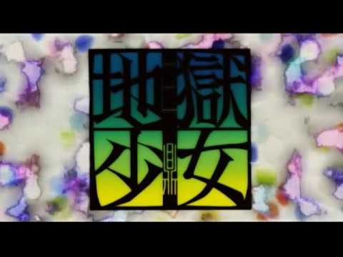 Опенинг — OP1 «Tsukihana» — Нана Китадэ