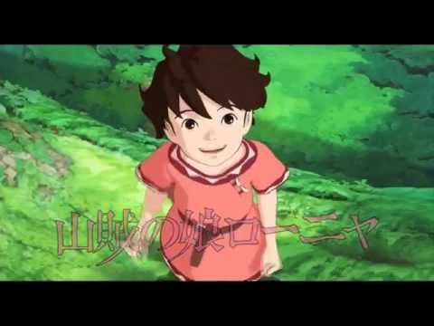Трейлер