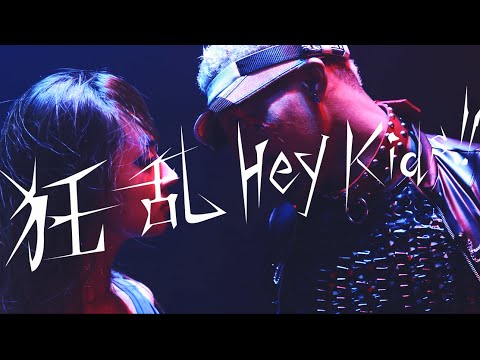 Клип — «Kyouran Hey Kids!!» — THE ORAL CIGARETTES