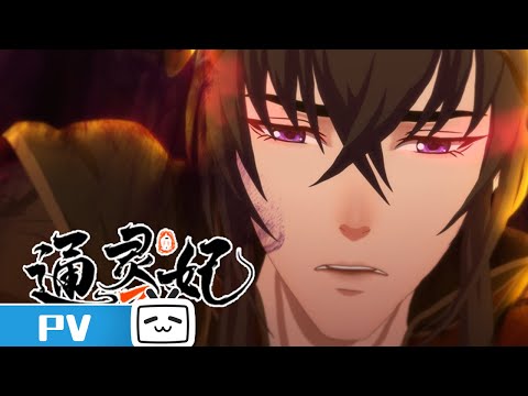 Episode preview 23