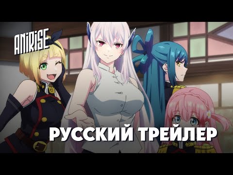Trailer