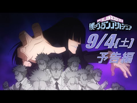 Превью серии 22