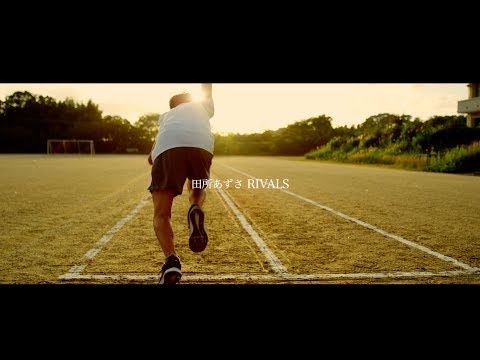 Клип — «RIVALS» — Адзуса Тадокоро