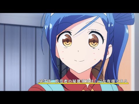 Episode preview 07