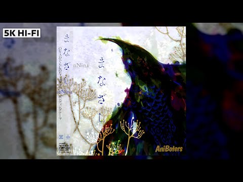 Эндинг — ED1 Full